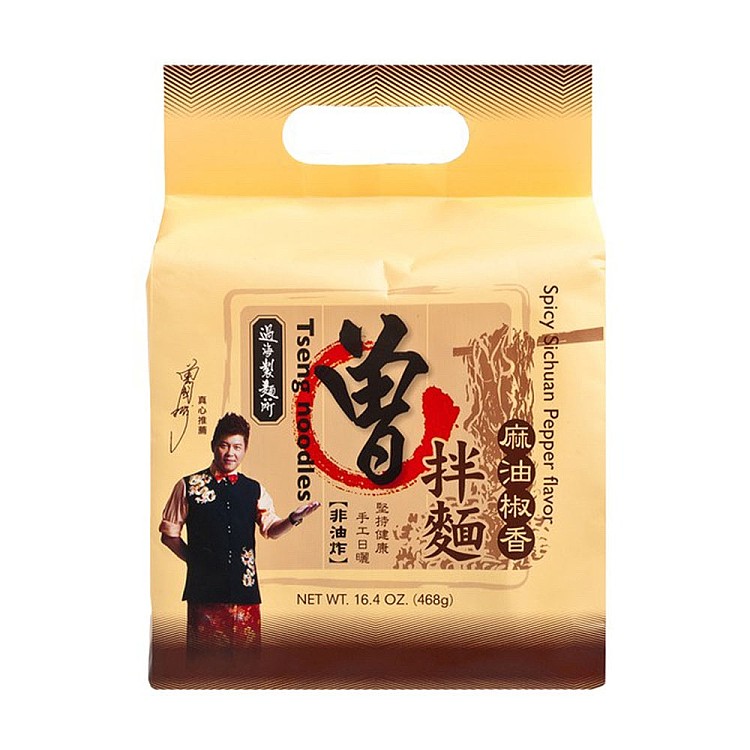 taiwanese-handmade-noodles-with-sesame-oil-and-pepper-flavor-117g-x-4-bagspack-1