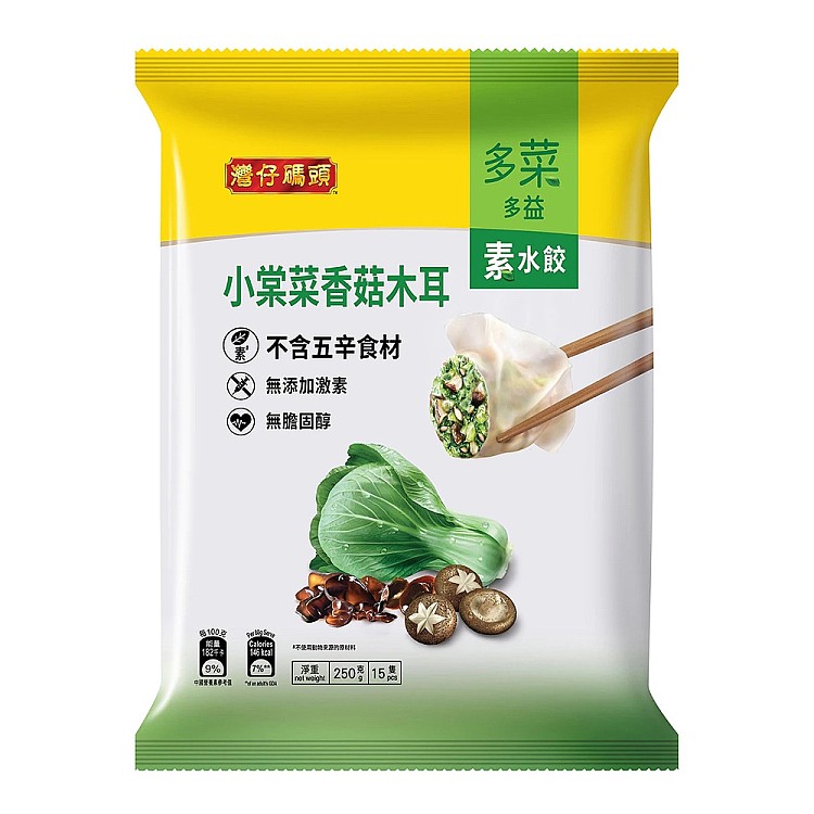 frozen-wanchai-pier-vegetarian-dumpling-with-mushrooms-and-fungus-250g-1