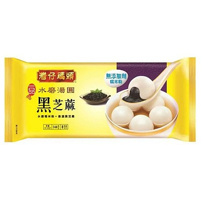 【冻】湾仔码头 水磨汤圆 黑芝麻味 144g