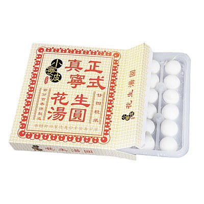 【冻】小宁波汤圆 花生味 240g
