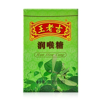王老吉 润喉糖 纸盒装 28g
