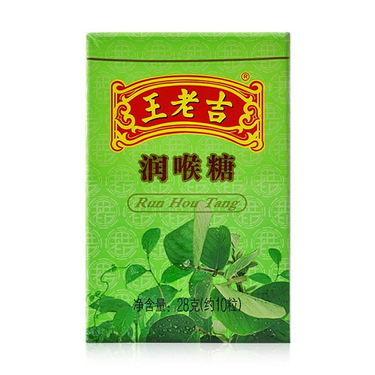 wanglaoji-throat-lozenges-in-carton-28g-1