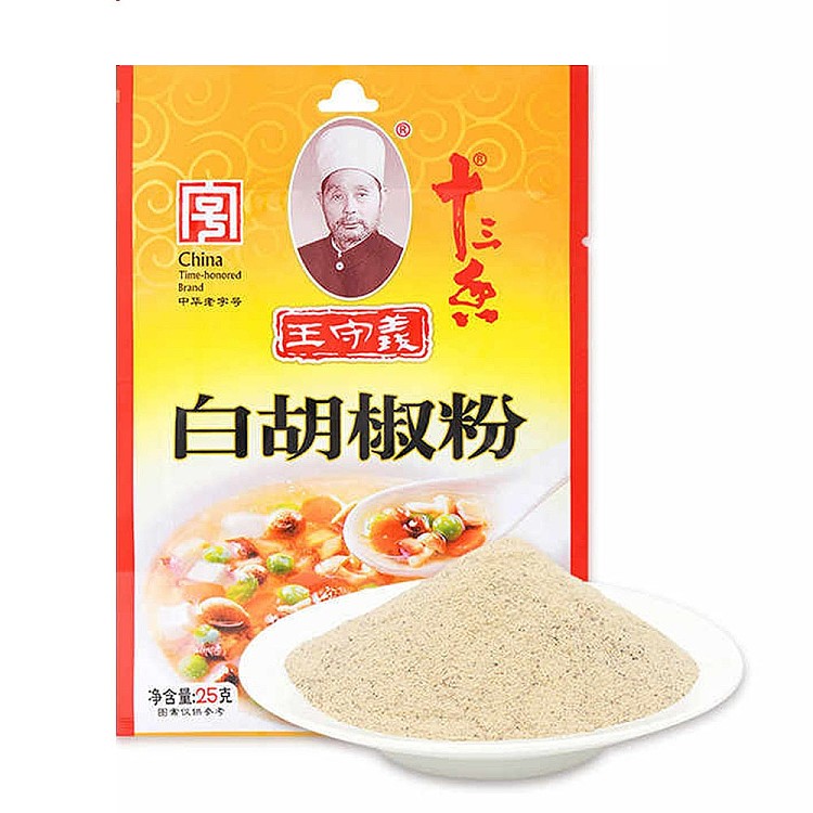 wang-shouyi-white-pepper-powder-25g-1