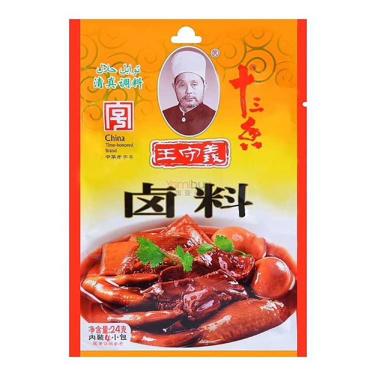 wang-shouyi-thirteen-spices-braising-sauce-24g-1