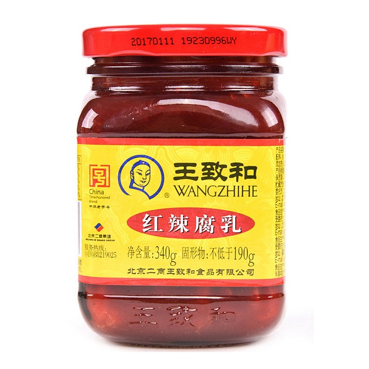 wang-zhihe-red-spicy-curd-340g-1