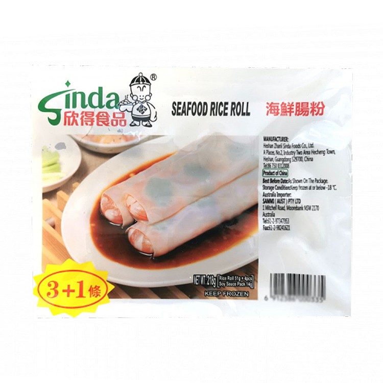 frozenxinde-seafood-rice-noodle-roll-218g-1