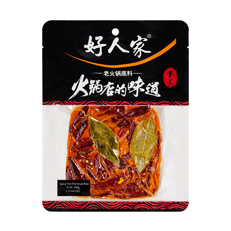 good-family-handmade-old-hot-pot-base-500g-1