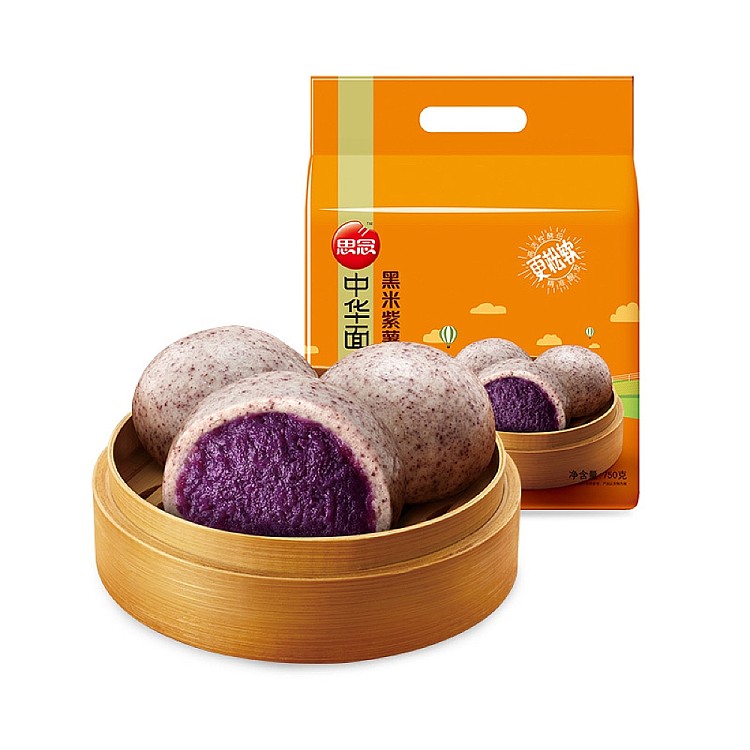 frozen-si-nian-black-rice-purple-potato-pack-750g-1