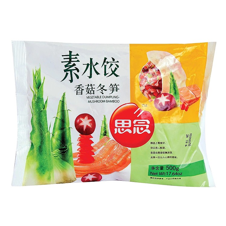 frozen-sensei-vegetarian-dumpling-mushroom-and-asparagus-500g-1