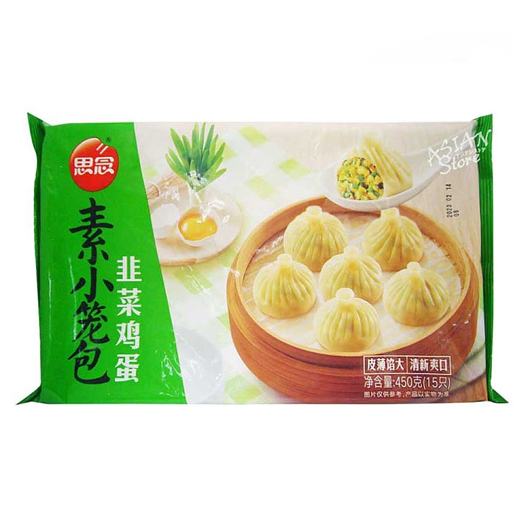 frozensixty-vegetarian-small-dumplings-with-leek-and-egg-450g-1