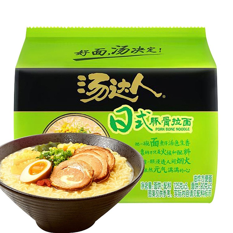 soup-daren-japanese-pork-bone-ramen-125g5-bags-1