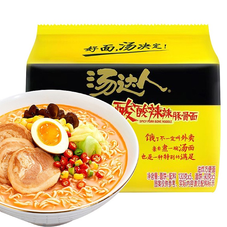 soup-daren-hot-and-sour-pork-bone-ramen-130g-5-bags-1