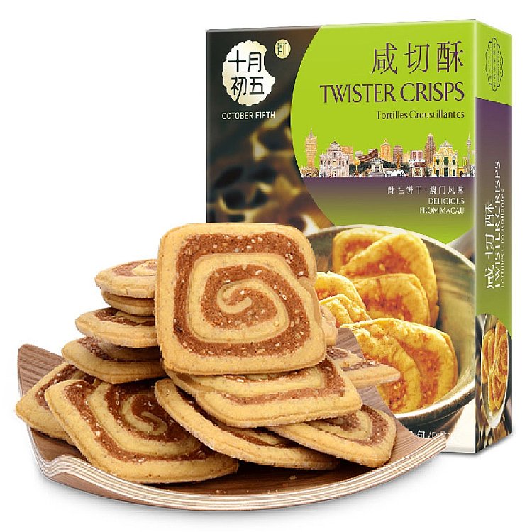 october-5th-salted-cut-puff-pastry-100g-1