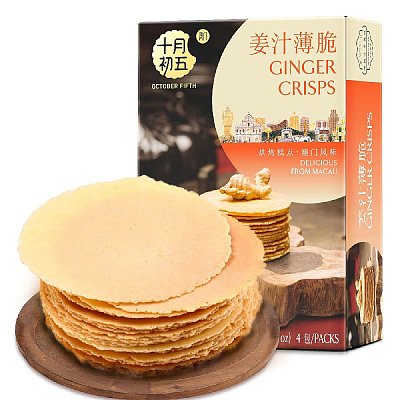 十月初五 姜汁薄脆 65g