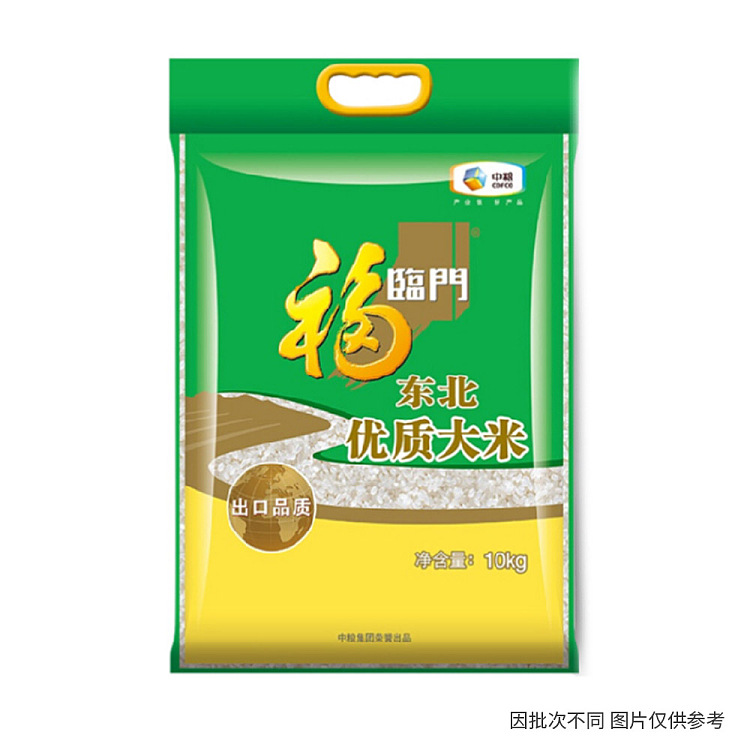 fulilinmen-northeast-high-quality-rice-10kg-1