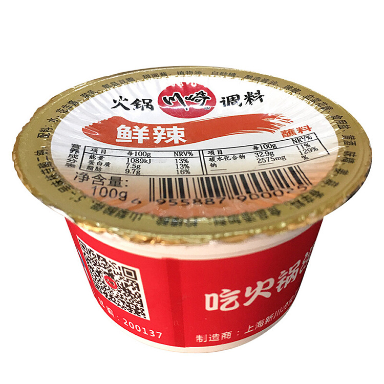 kawasaki-spicy-hot-pot-seasoning-100g-1