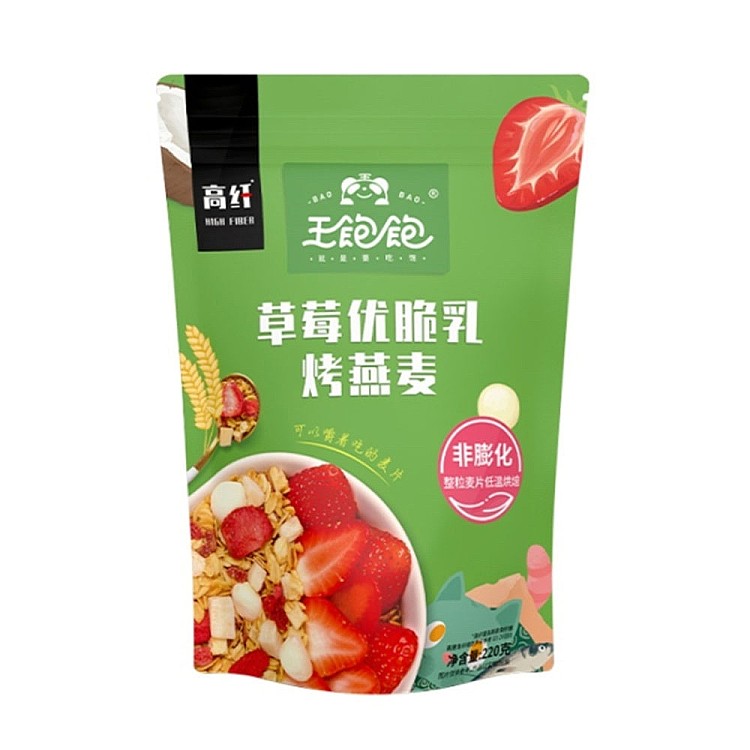 king-full-strawberry-crunchy-milk-baked-oats-220g-1