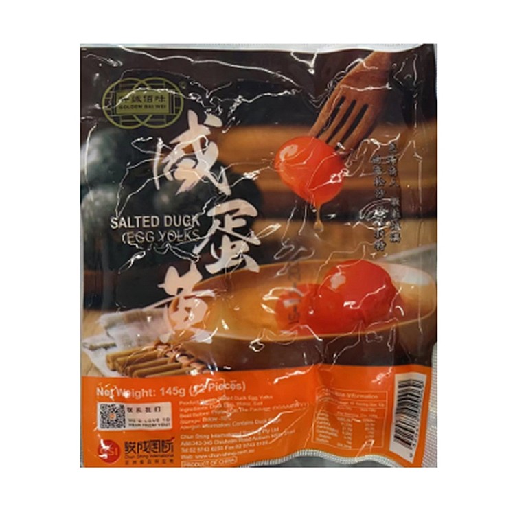 frozen-salted-egg-yolks-12-pieces-per-pack-weighing-145g-2