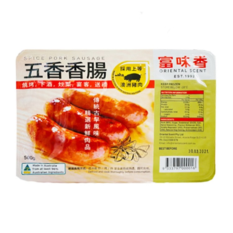 frozen-rich-flavor-five-spice-sausage-500g-2
