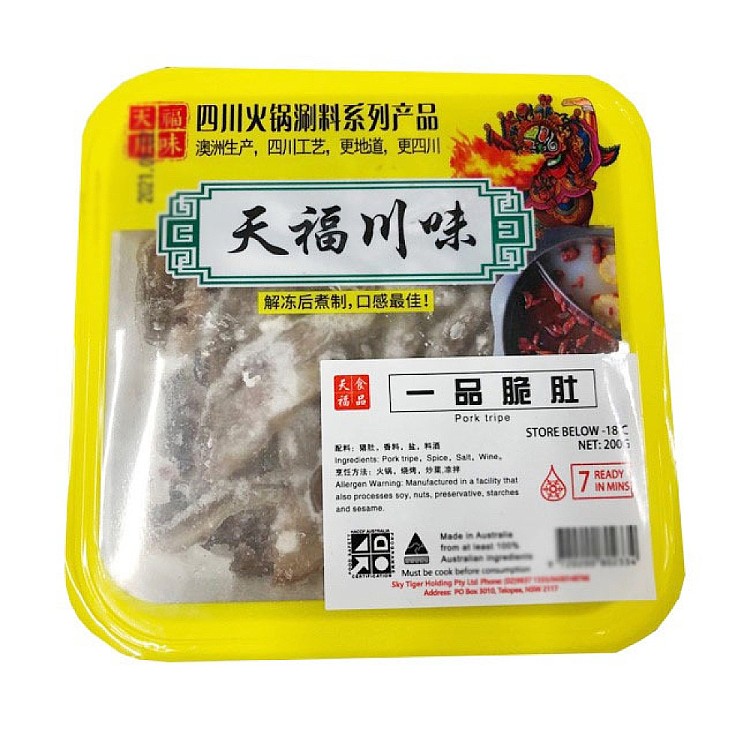 frozentianfu-one-brand-crispy-tripe-200g-1