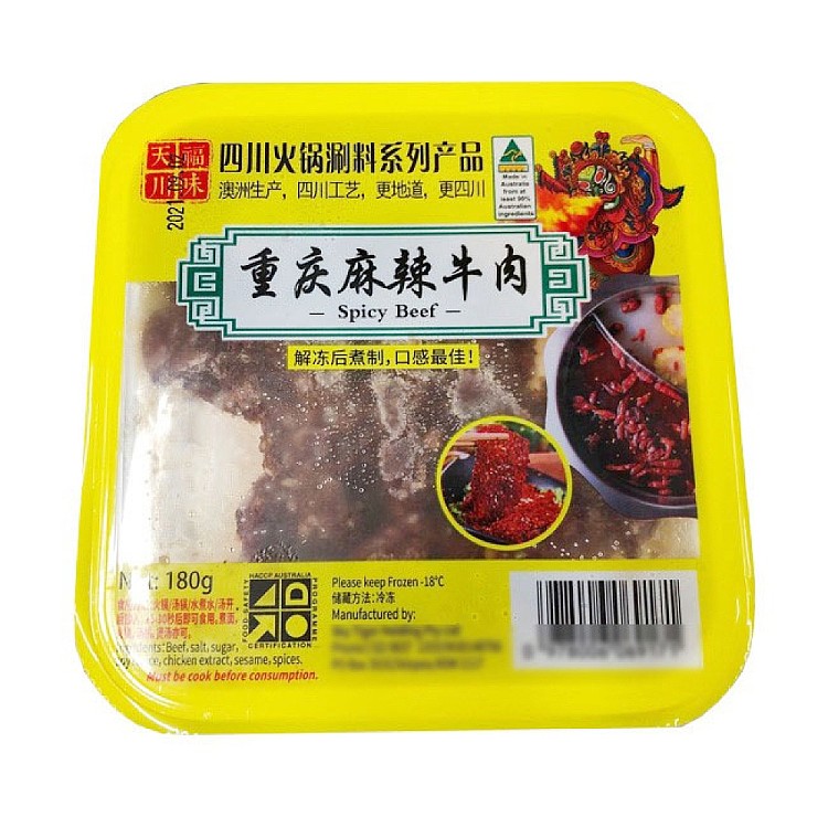 frozen-tianfu-chongqing-spicy-beef-180g-1