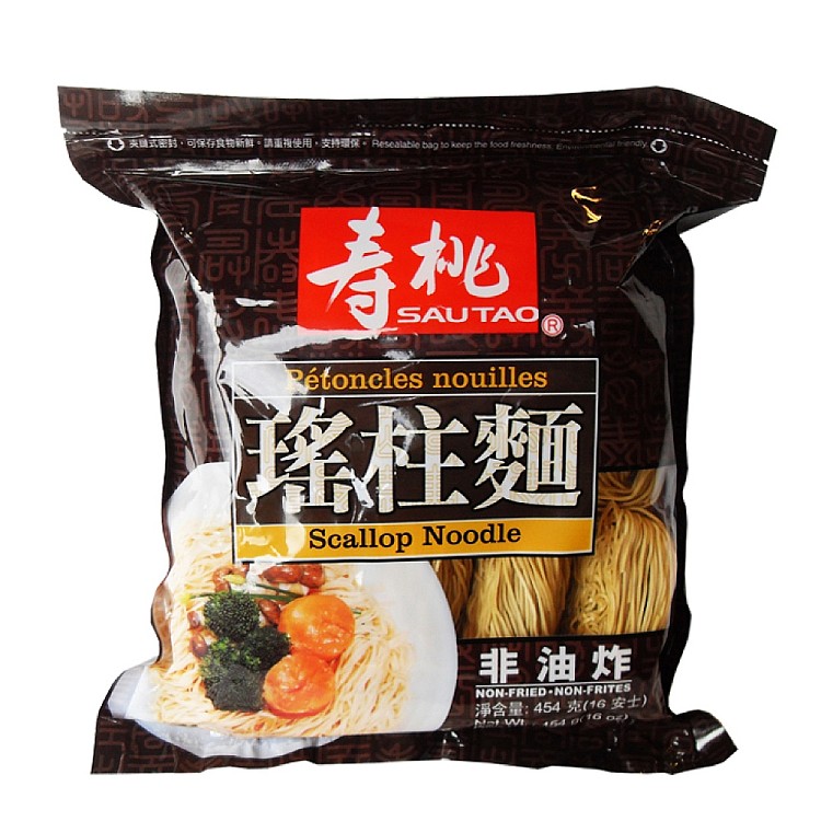 peach-flavored-longevity-peach-dried-conpoy-and-fine-noodles-10-packs-454g-1
