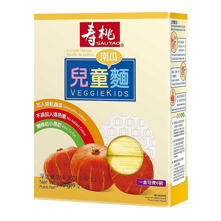 longevity-pumpkin-childrens-noodles-6-servings-into-260g-1
