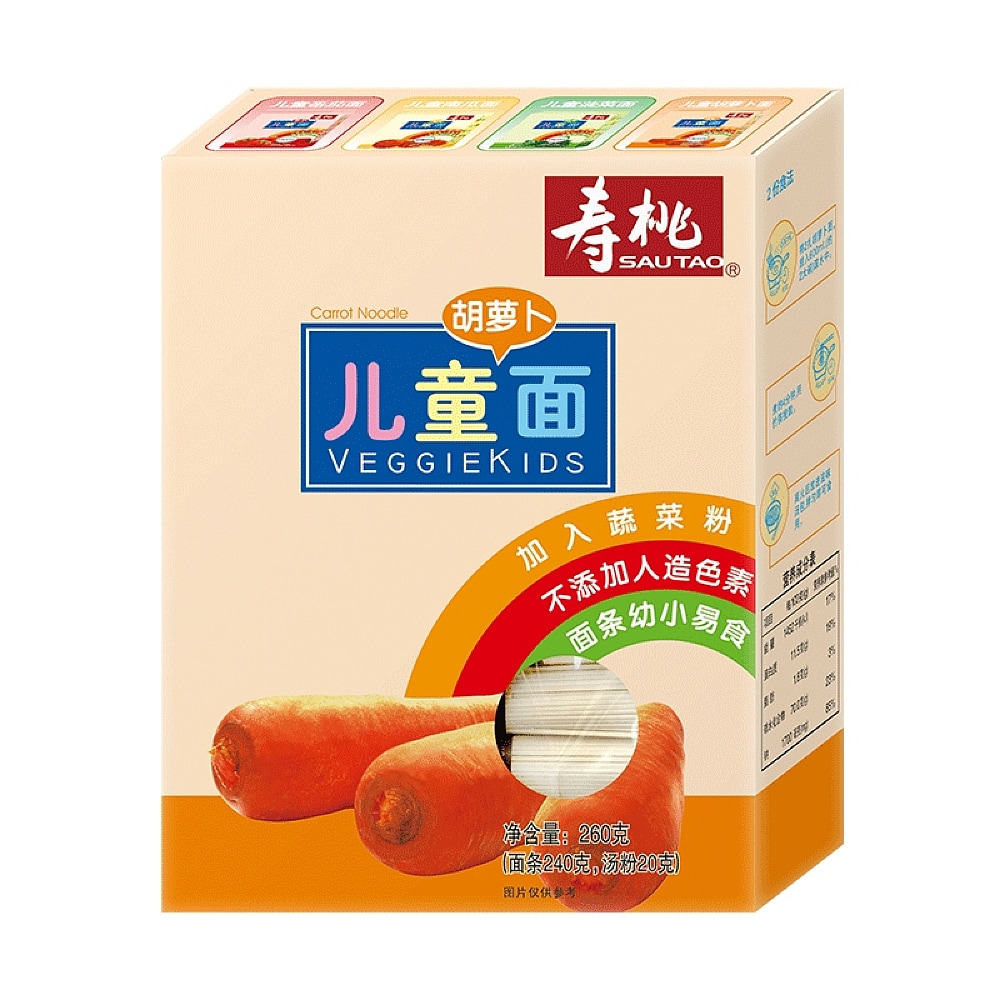 寿桃儿童面胡萝味6pcs 260g｜悉尼华人超市送货｜UMall今日优选