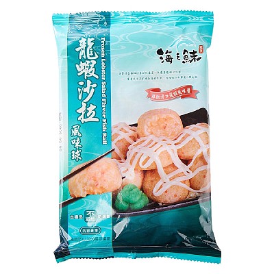 【冻】海之味 龙虾沙拉风味球 250g