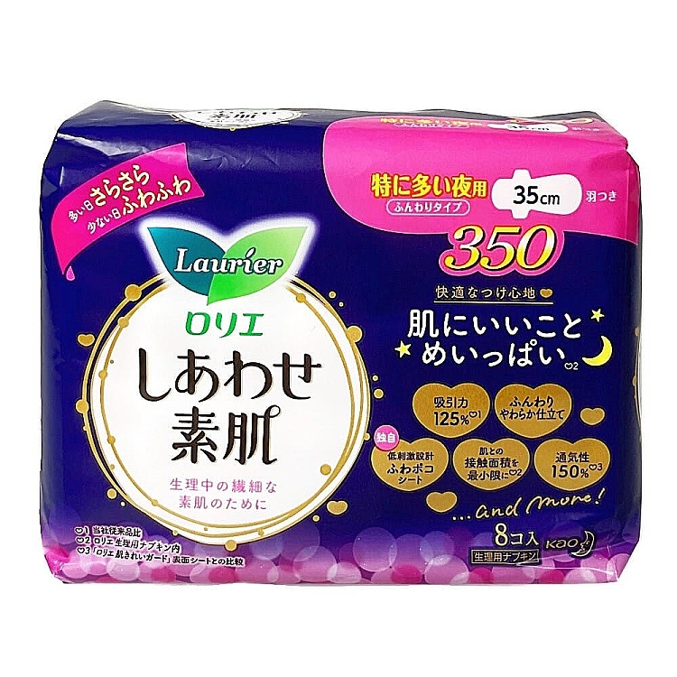 kaolaurier-f-night-use-sanitary-pad-35cm8-pieces-pack-2