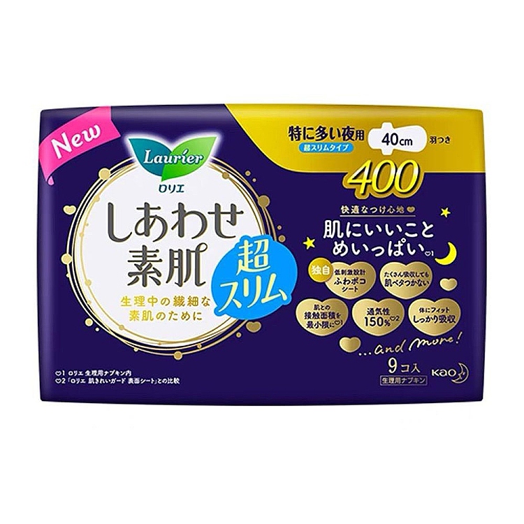kao-happywang-f-night-use-sanitary-napkins-40cm9-pieces-2