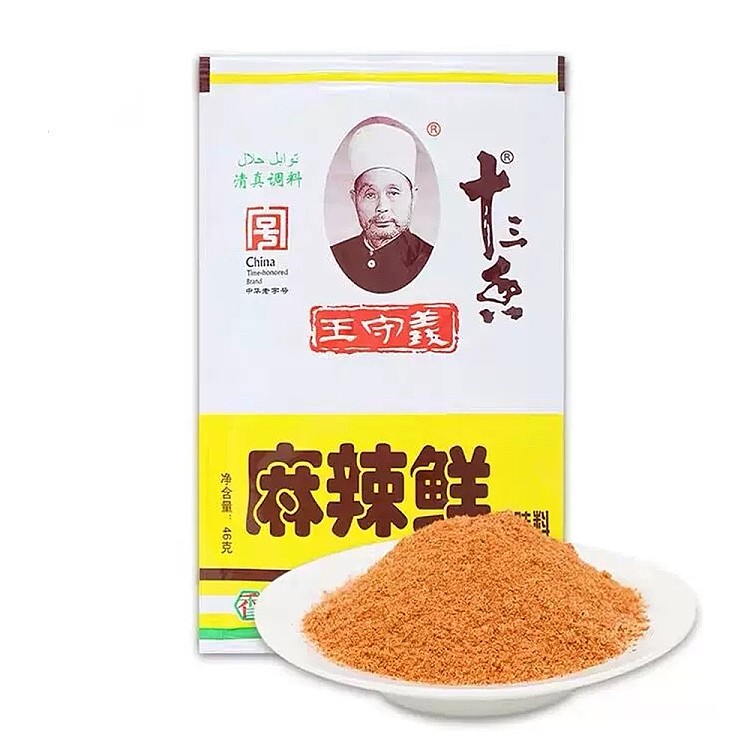 wang-shouyi-spicy-fresh-seasoning-46g-1