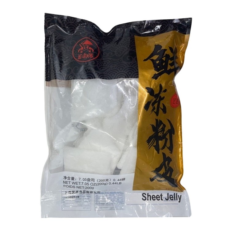 frozendou-zong-shi-fresh-frozen-vermicelli-about-200g-1