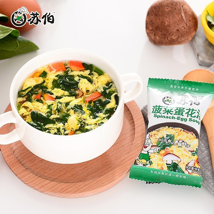 suber-spinach-and-egg-flower-soup-4pk8g-2