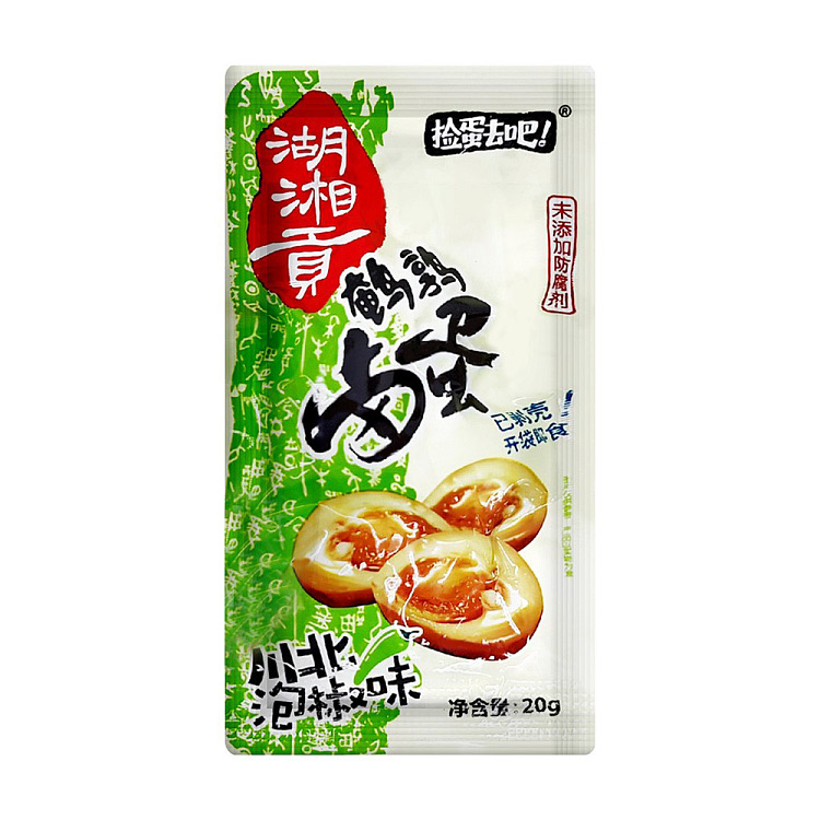 huxiangong-sichuan-pickled-quail-egg-20g-1