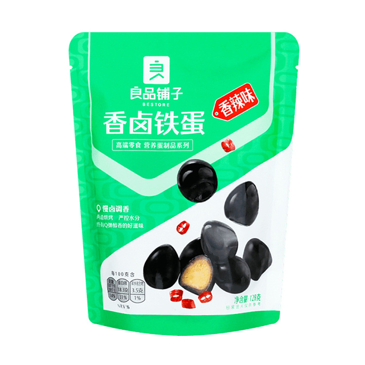 liangpinpuzi-aromatic-marinated-iron-egg-spicy-flavor-128g-1