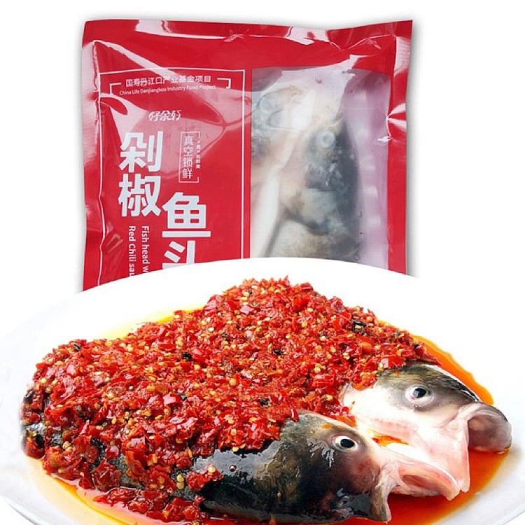 frozenhao-yu-xuan-chopped-fish-head-640g-1