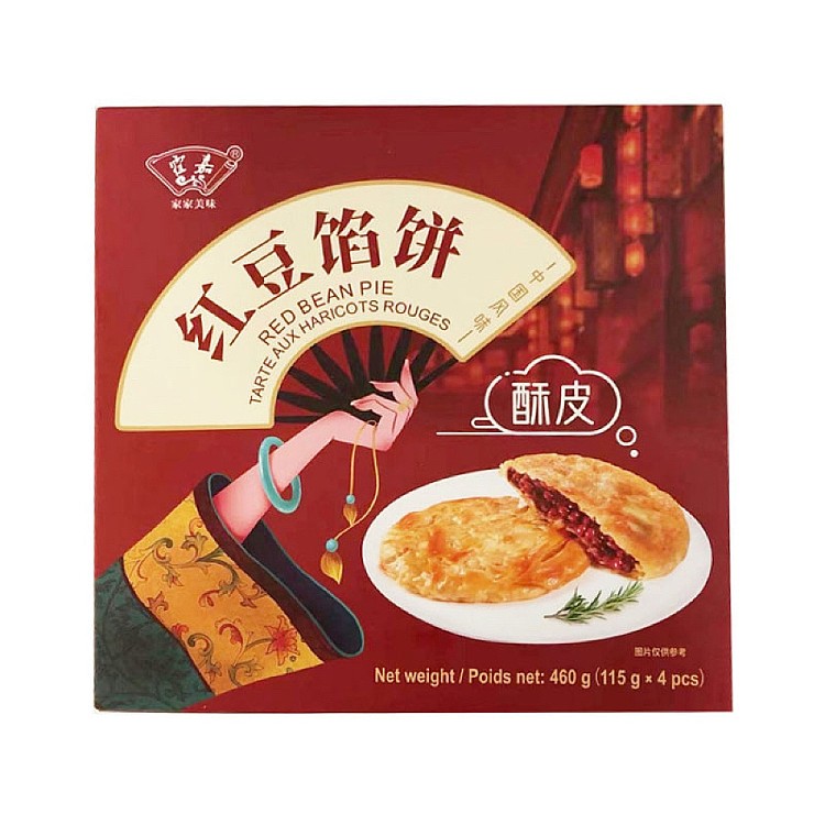 frozen-huoji-jia-red-bean-paste-cake-460g-1