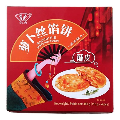 【冻】霍嘉 萝卜丝馅饼 460g
