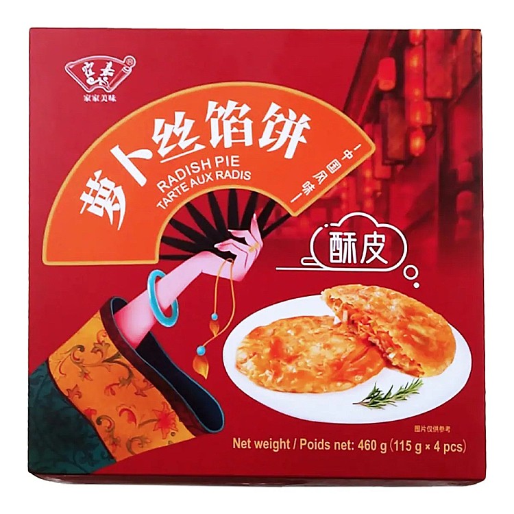 frozen-hojia-carrot-pie-with-shredded-carrots-filling-460g-1