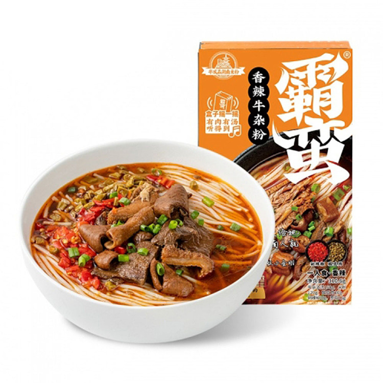 barbaric-spicy-beef-noodles-311g-1