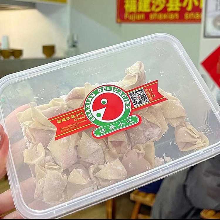 frozenshaxian-snack-fujian-flat-pork-120g-1