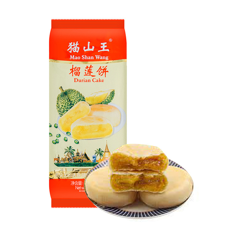 elvis-presley-durian-cake-4pcs-300g-1