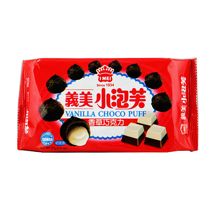 yimei-puffs-vanilla-chocolate-flavor-57g-1