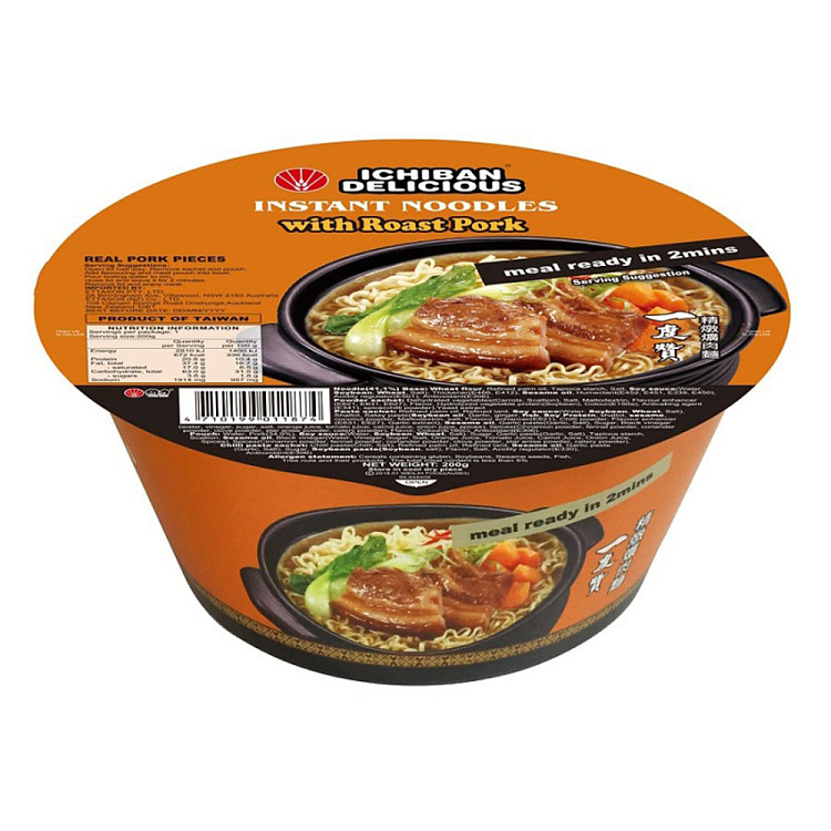 vili-ichiban-fine-stewed-meat-control-noodles-with-meat-200g-1