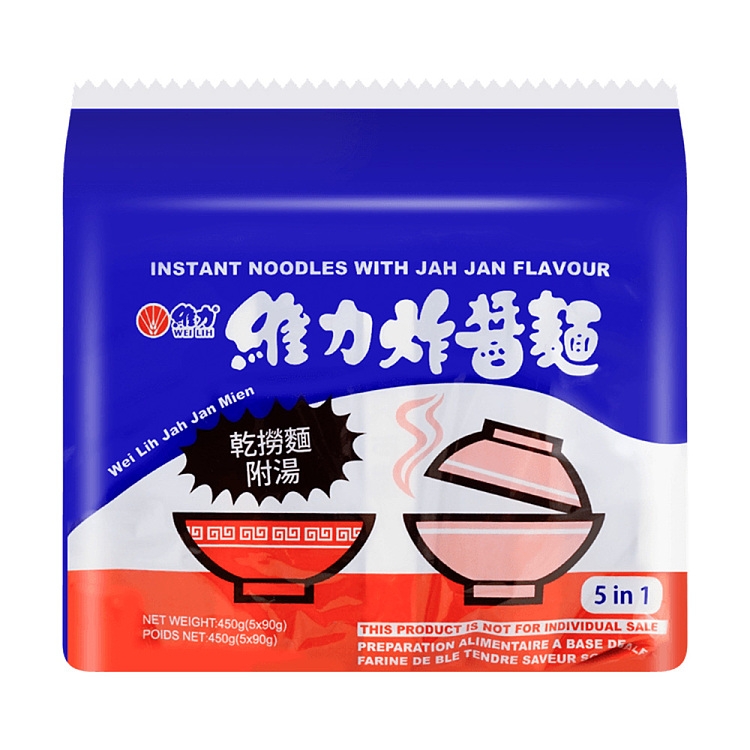 wei-li-spicy-sauce-noodles-90g5-bagspack-2