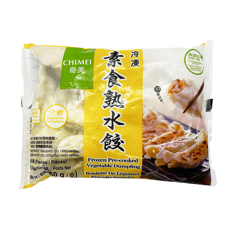 frozenchimei-vegetarian-cooked-dumplings-450g-1