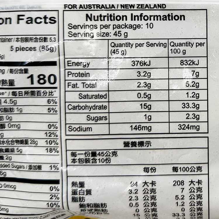 frozenchimei-vegetarian-cooked-dumplings-450g-2