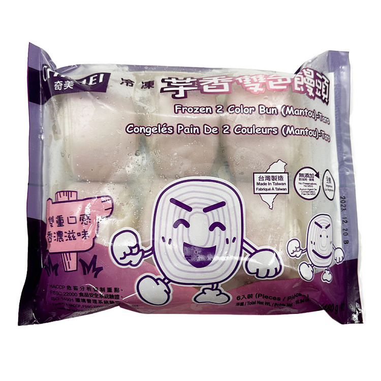 frozen-chimay-taro-double-colored-buns-6pcs-480g-1