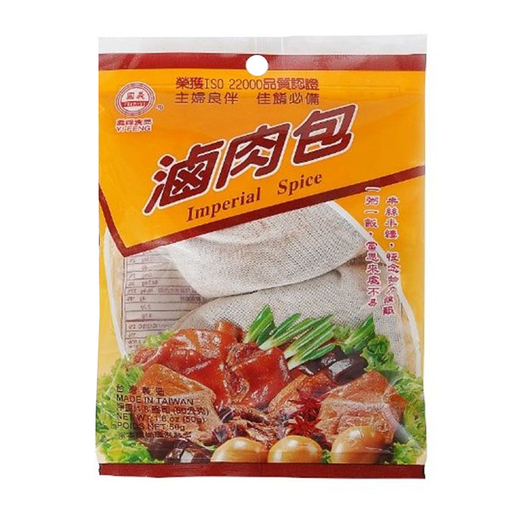 yifeng-marinated-meat-bun-50g-1